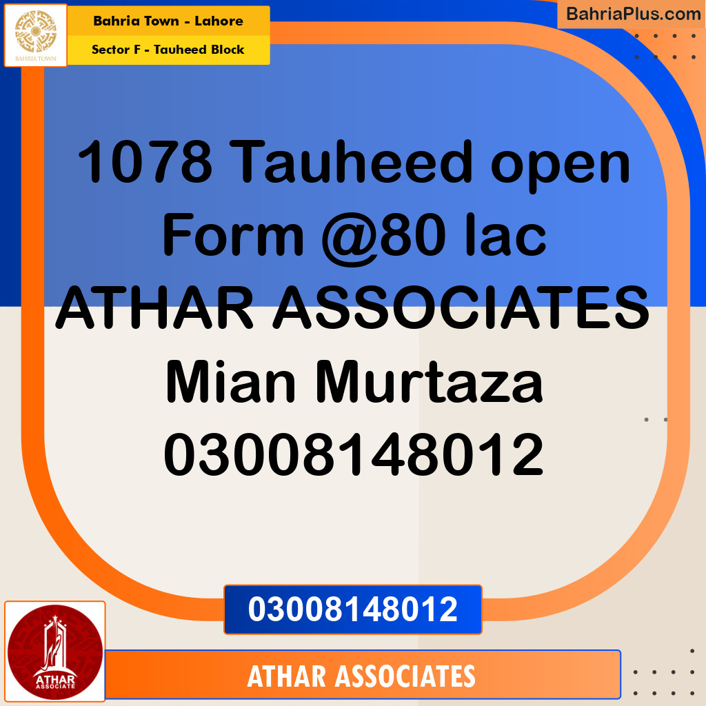 5 Marla Residential Plot for Sale in Sector F - Tauheed Block -  Bahria Town, Lahore - (BP-247149)