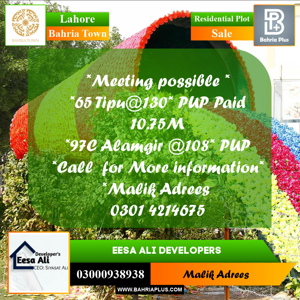 Residential Plot for Sale in Bahria Town, Lahore - (BP-247171)