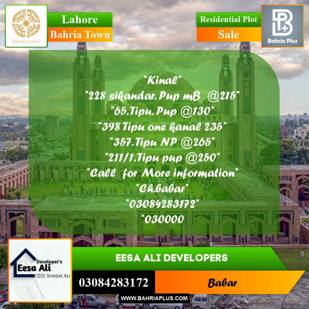 Residential Plot for Sale in Bahria Town, Lahore - (BP-247176)