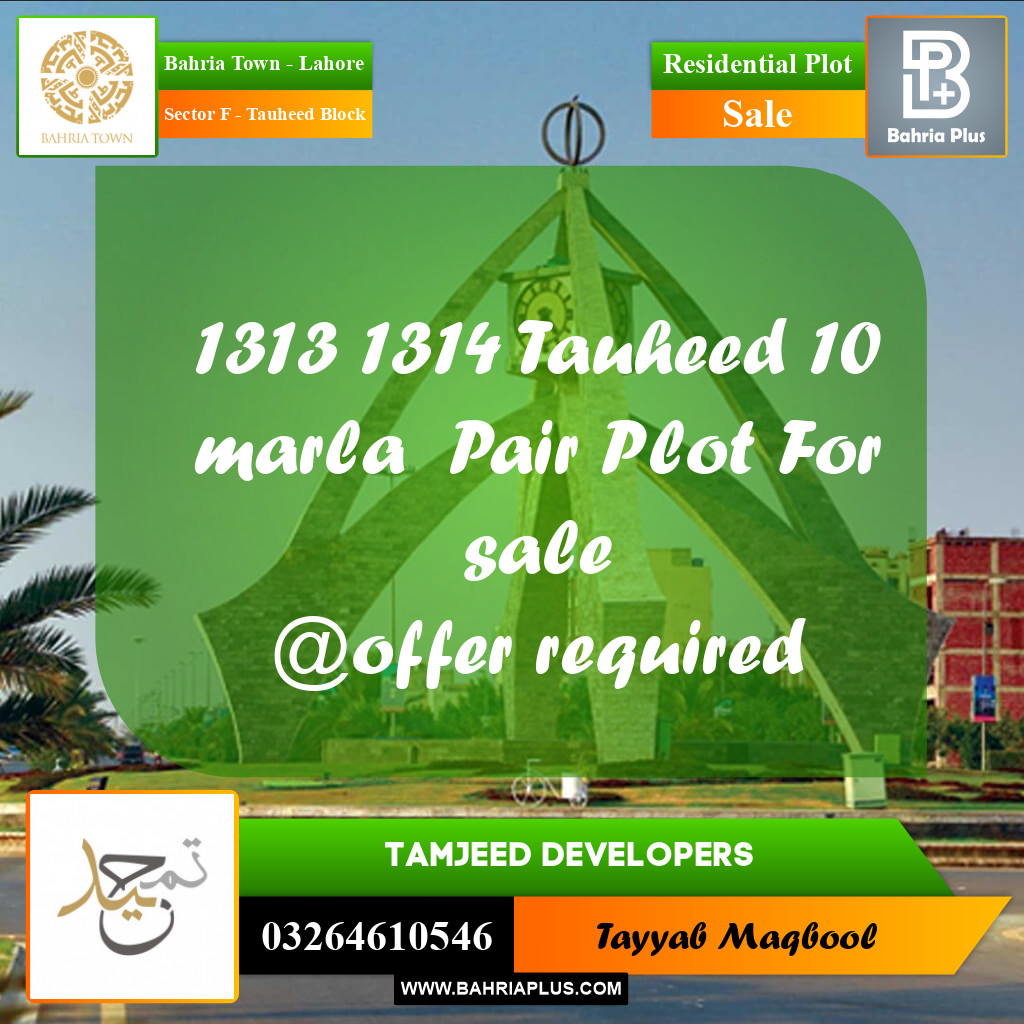 10 Marla Residential Plot for Sale in Sector F - Tauheed Block -  Bahria Town, Lahore - (BP-247229)