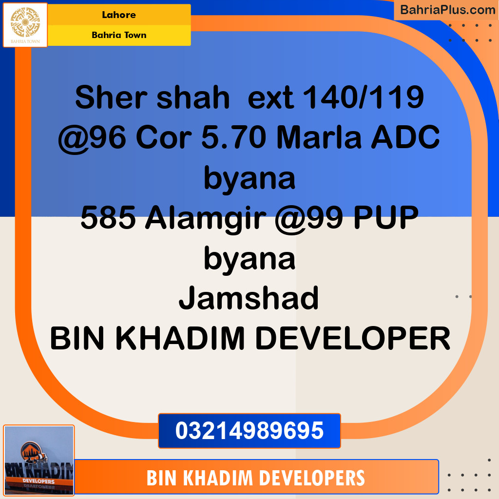 Residential Plot for Sale in Bahria Town, Lahore - (BP-247240)