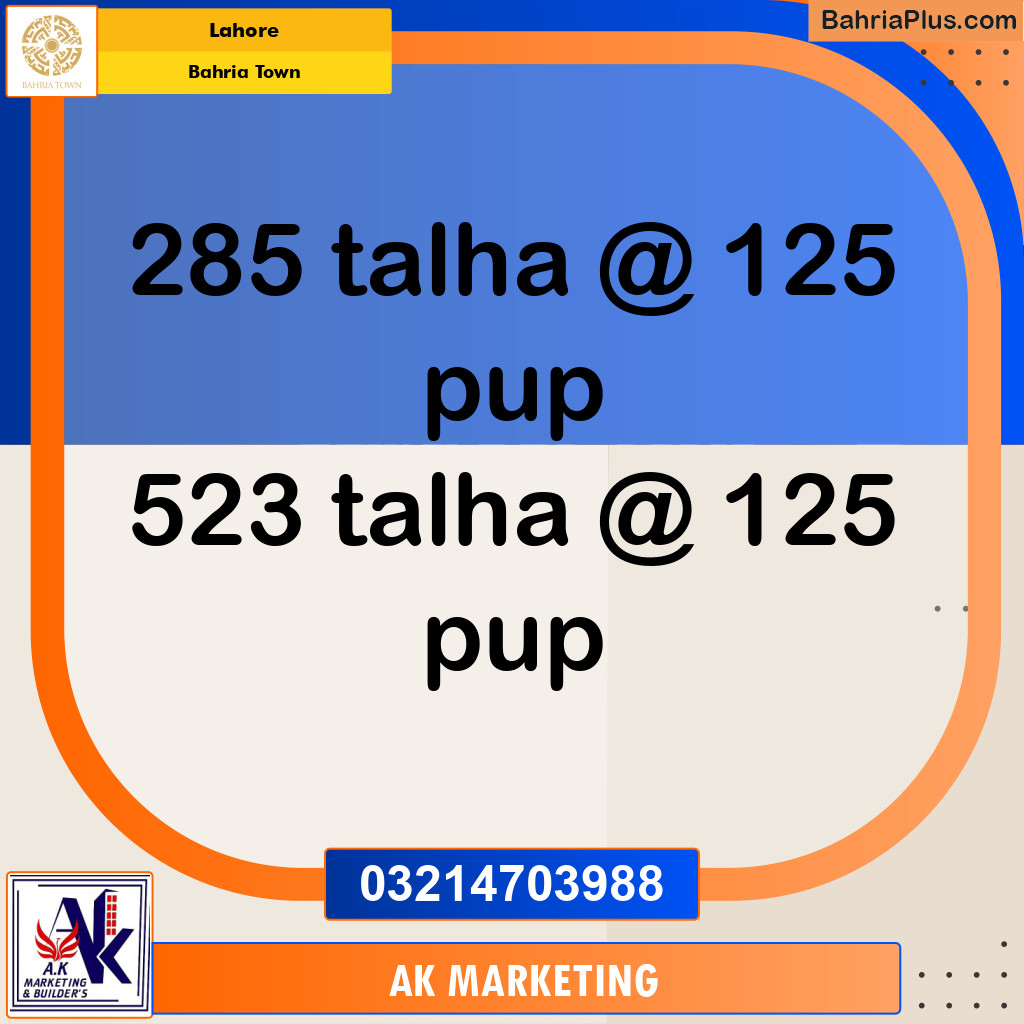 Residential Plot for Sale in Bahria Town, Lahore - (BP-247264)