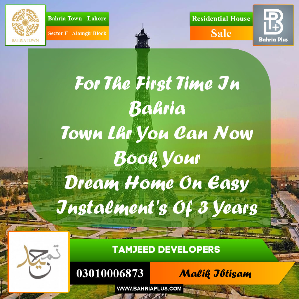 5 Marla Residential House for Sale in Sector F - Alamgir Block -  Bahria Town, Lahore - (BP-247457)