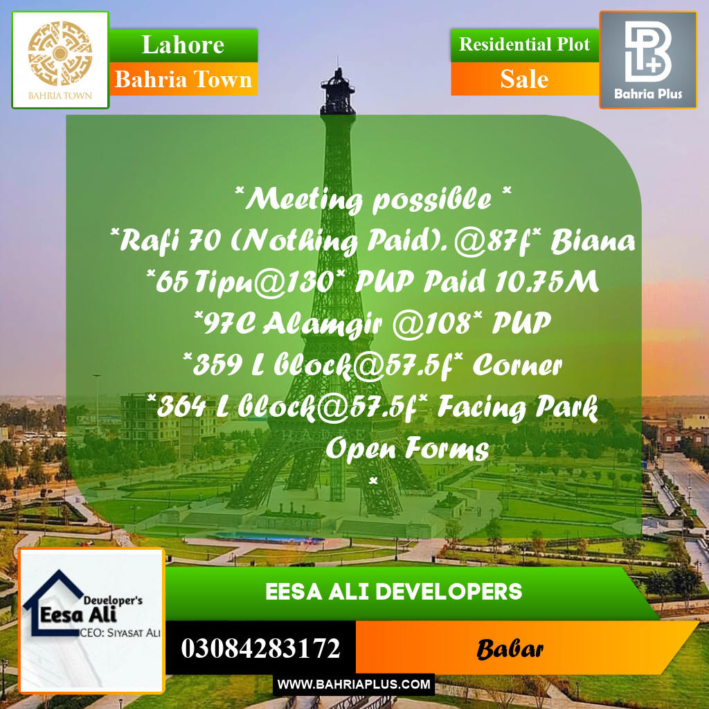 Residential Plot for Sale in Bahria Town, Lahore - (BP-247505)