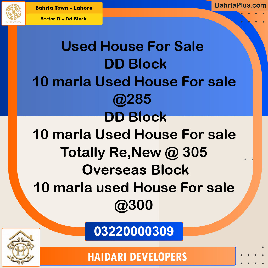 10 Marla Residential House for Sale in Sector D - DD Block -  Bahria Town, Lahore - (BP-247536)