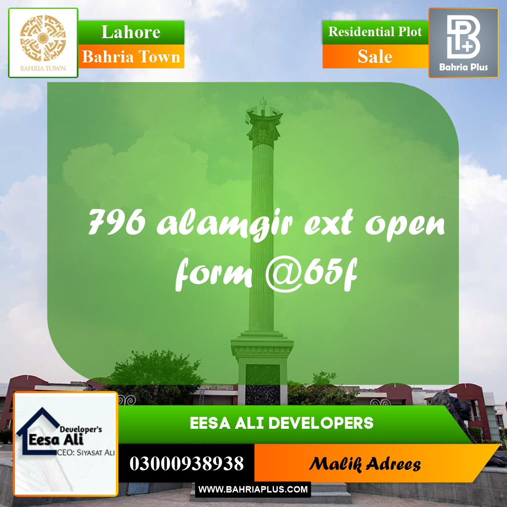 Residential Plot for Sale in Bahria Town, Lahore - (BP-247610)