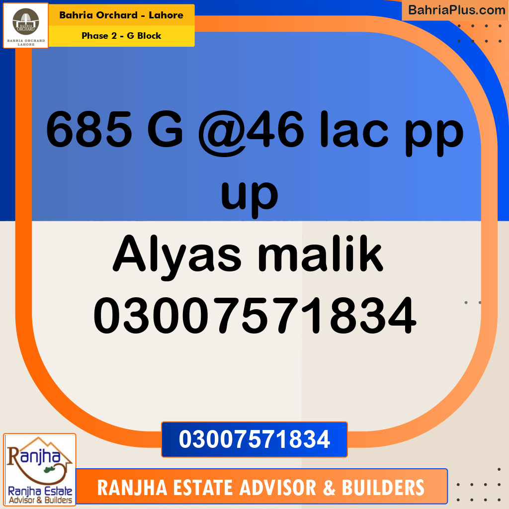 5 Marla Residential Plot for Sale in Phase 2 - G Block -  Bahria Orchard, Lahore - (BP-247615)