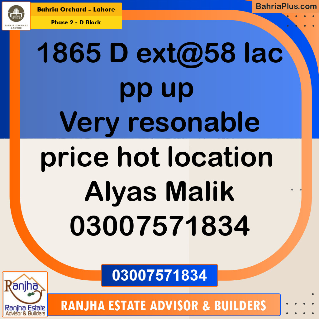 8 Marla Residential Plot for Sale in Phase 2 - D Block -  Bahria Orchard, Lahore - (BP-247705)