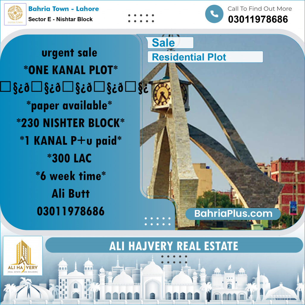 1 Kanal Residential Plot for Sale in Sector E - Nishtar Block -  Bahria Town, Lahore - (BP-247724)