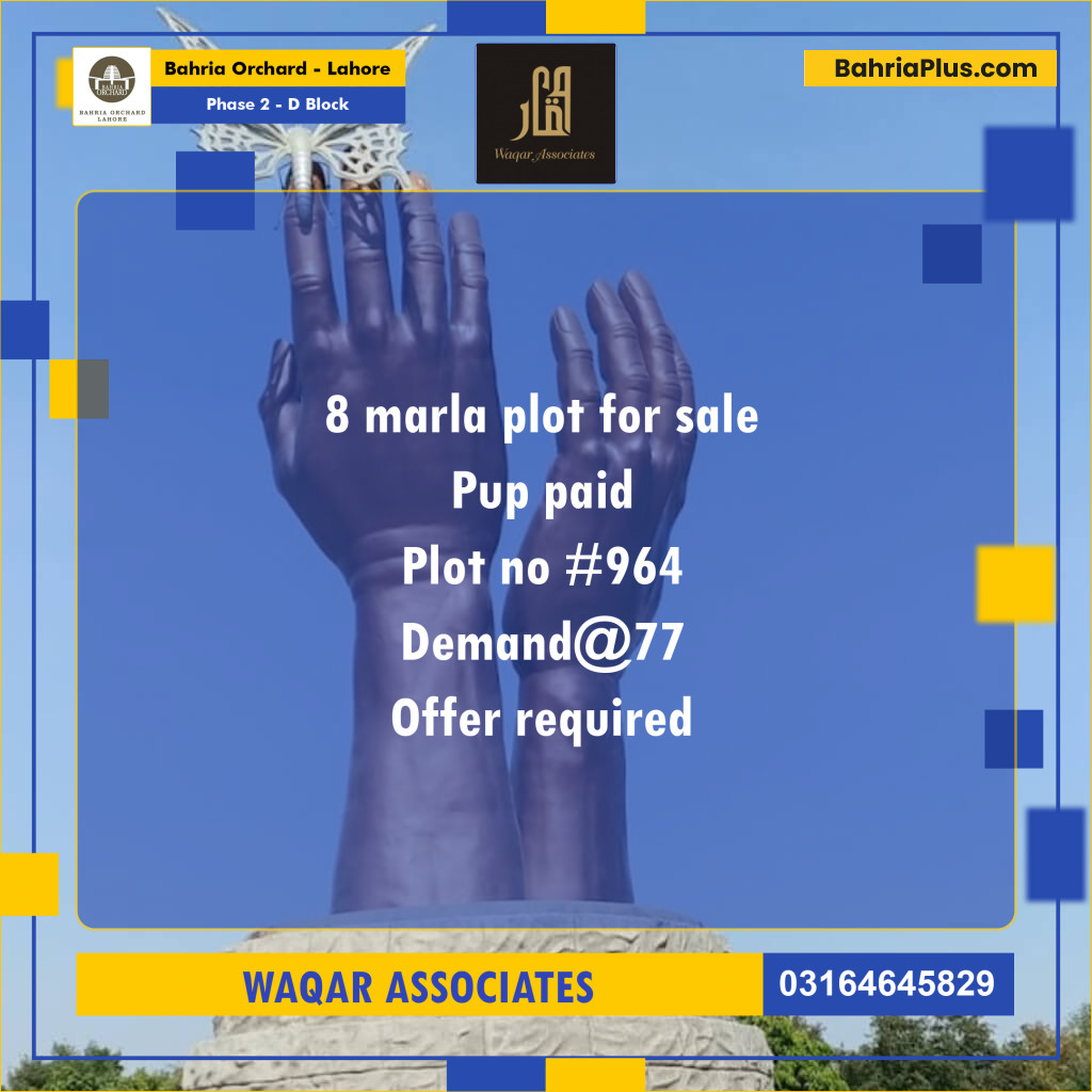 8 Marla Residential Plot for Sale in Phase 2 - D Block -  Bahria Orchard, Lahore - (BP-247932)