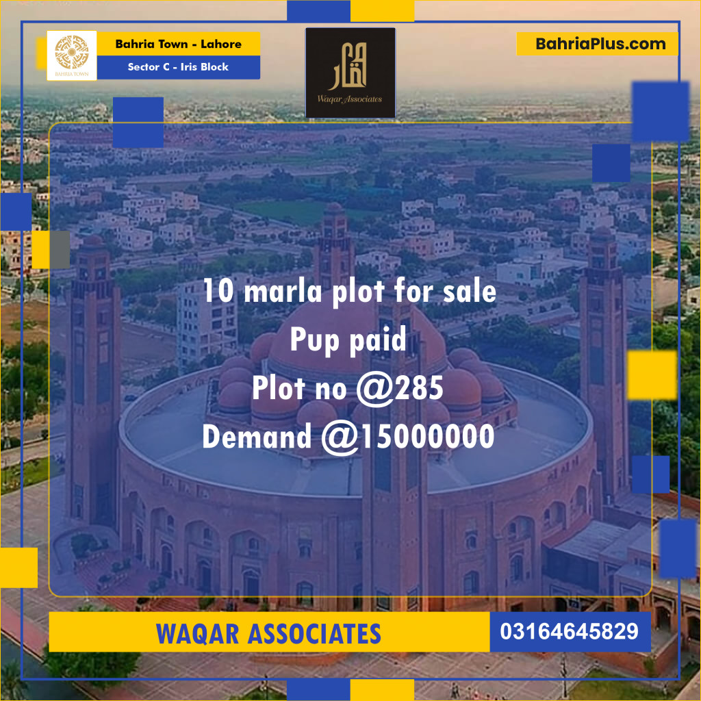 10 Marla Residential Plot for Sale in Sector C - Iris Block -  Bahria Town, Lahore - (BP-247934)