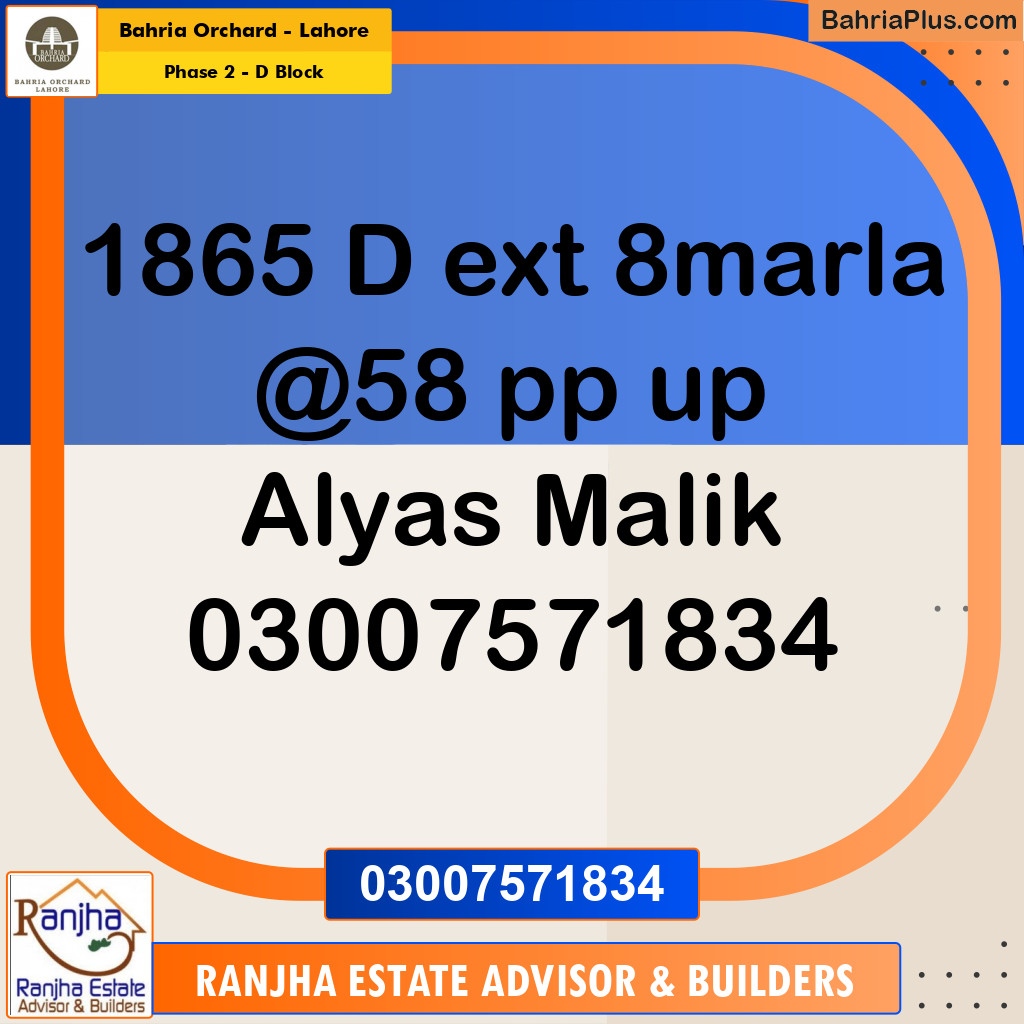 8 Marla Residential Plot for Sale in Phase 2 - D Block -  Bahria Orchard, Lahore - (BP-247945)