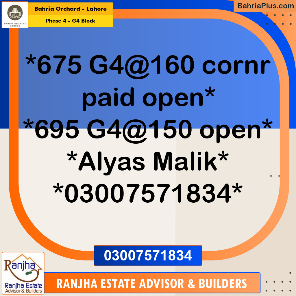 1 Marla Residential Plot for Sale in Phase 4 - G4 Block -  Bahria Orchard, Lahore - (BP-247949)