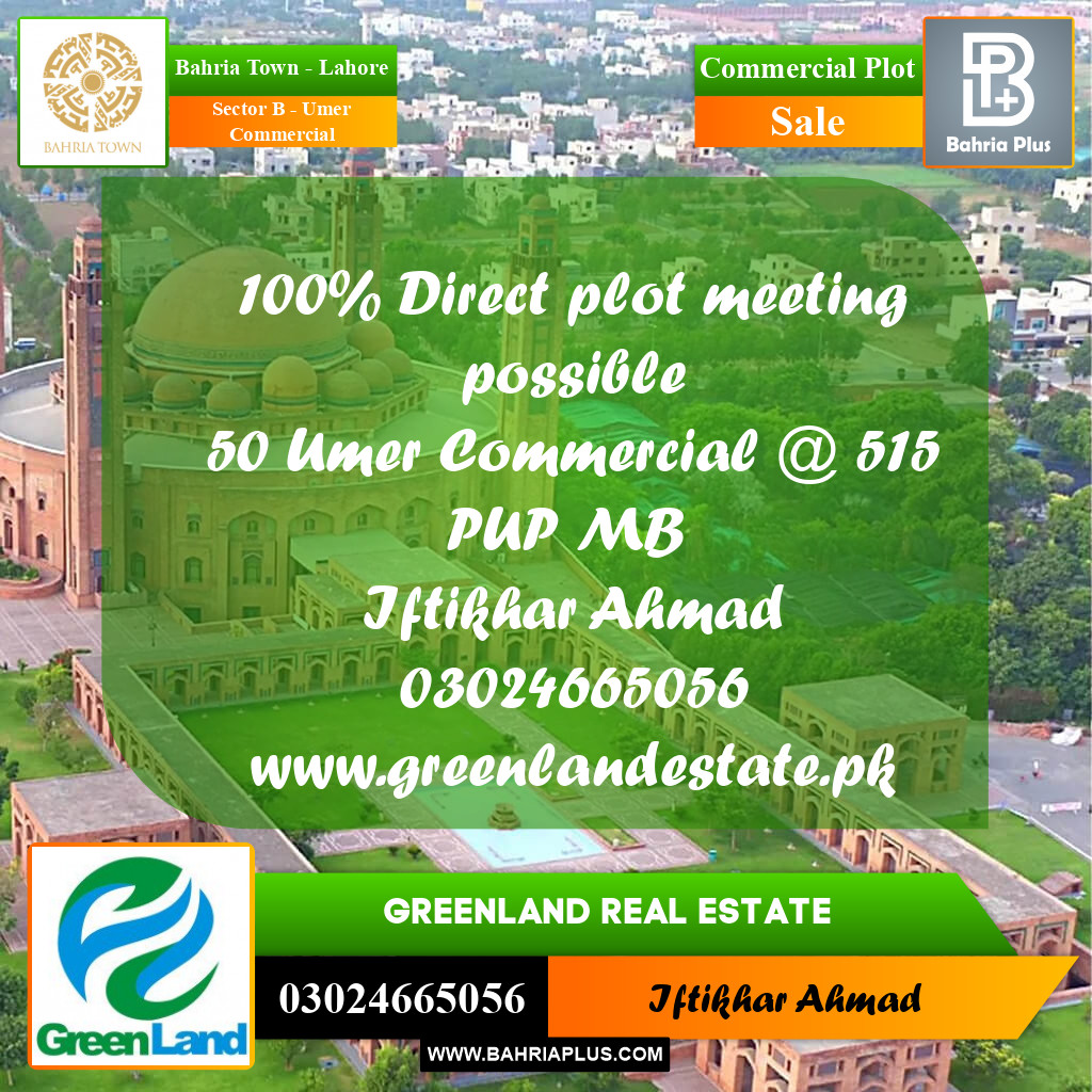 8 Marla Commercial Plot for Sale in Sector B - Umer Commercial -  Bahria Town, Lahore - (BP-247996)