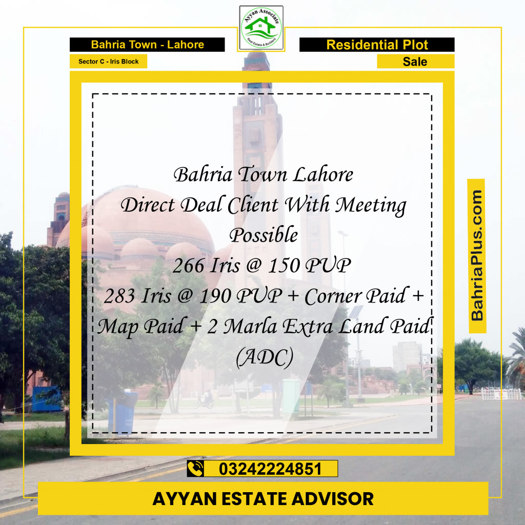 10 Marla Residential Plot for Sale in Sector C - Iris Block -  Bahria Town, Lahore - (BP-248177)