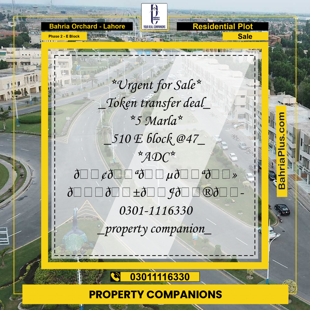 5 Marla Residential Plot for Sale in Phase 2 - E Block -  Bahria Orchard, Lahore - (BP-248214)