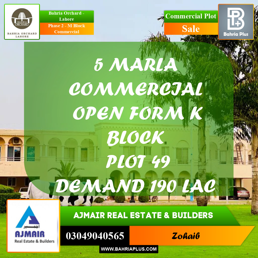 5 Marla Commercial Plot for Sale in Phase 2 - M Block Commercial -  Bahria Orchard, Lahore - (BP-248243)