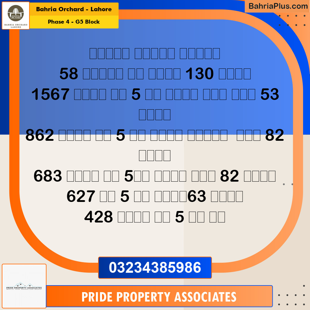 10 Marla Residential Plot for Sale in Phase 4 - G5 Block -  Bahria Orchard, Lahore - (BP-248353)