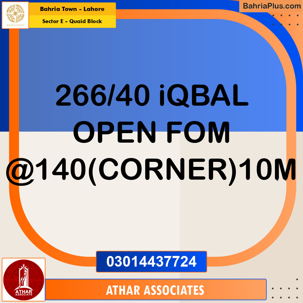 10 Marla Residential Plot for Sale in Sector E - Quaid Block -  Bahria Town, Lahore - (BP-248423)