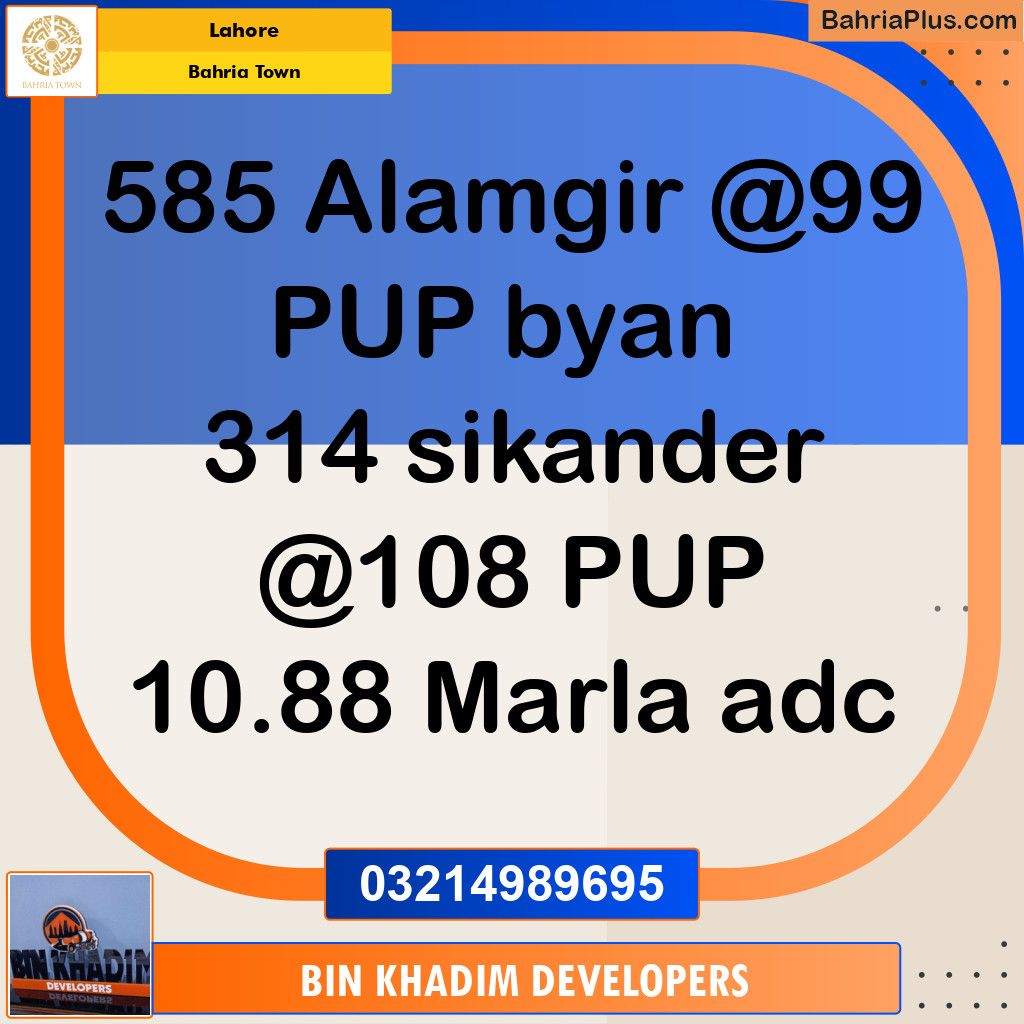 Residential Plot for Sale in Bahria Town, Lahore - (BP-248526)