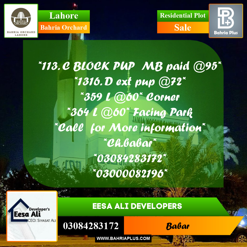 Residential Plot for Sale in Bahria Orchard, Lahore - (BP-248540)