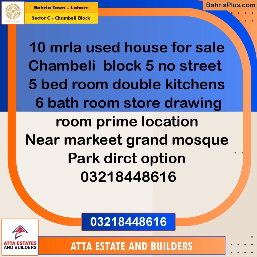 10 Marla Residential House for Sale in Sector C - Chambeli Block -  Bahria Town, Lahore - (BP-248635)