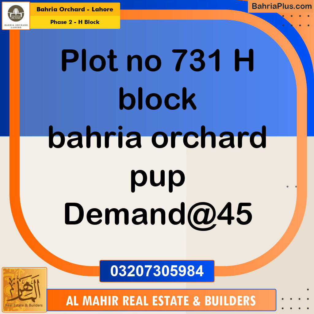 Residential Plot for Sale in Phase 2 - H Block -  Bahria Orchard, Lahore - (BP-248718)