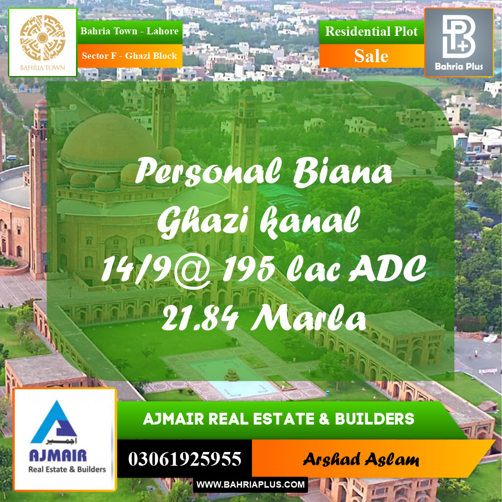 Residential Plot for Sale in Sector F - Ghazi Block -  Bahria Town, Lahore - (BP-248746)