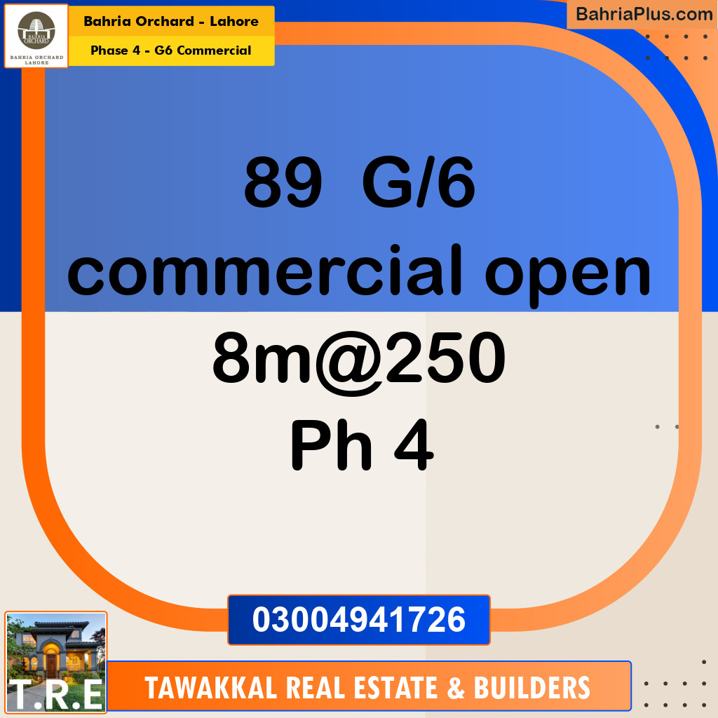 8 Marla Commercial Plot for Sale in Phase 4 - G6 Commercial -  Bahria Orchard, Lahore - (BP-249152)