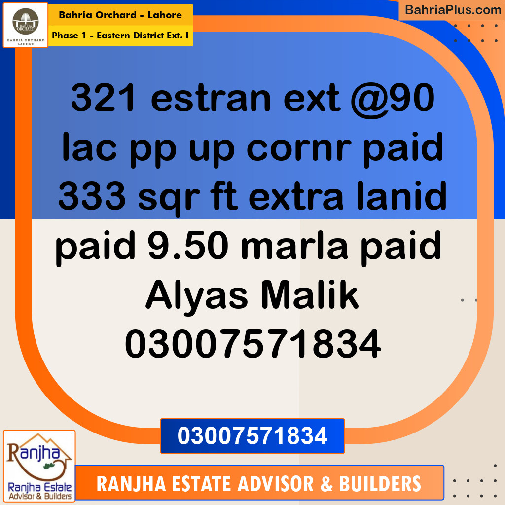 9.5 Marla Residential Plot for Sale in Phase 1 - Eastern District Ext. I -  Bahria Orchard, Lahore - (BP-249157)