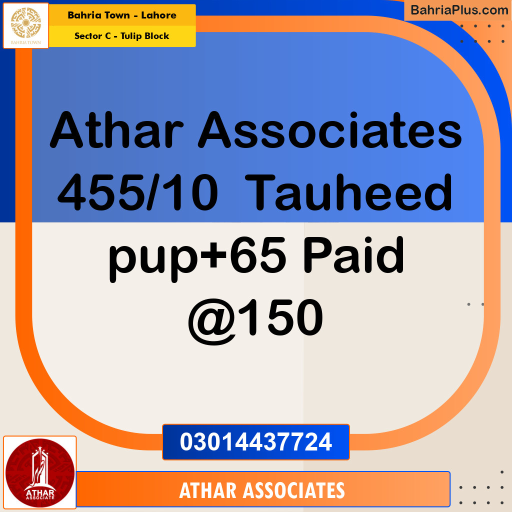 10 Marla Residential Plot for Sale in Sector C - Tulip Block -  Bahria Town, Lahore - (BP-249168)