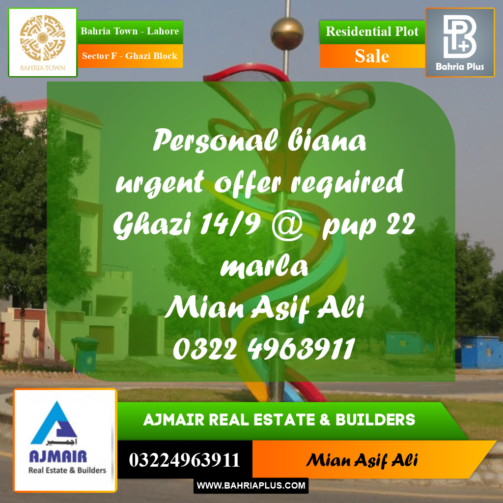 Residential Plot for Sale in Sector F - Ghazi Block -  Bahria Town, Lahore - (BP-249279)