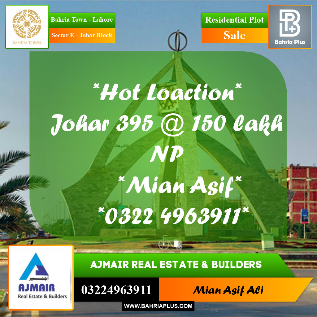 Residential Plot for Sale in Sector E - Johar Block -  Bahria Town, Lahore - (BP-249282)