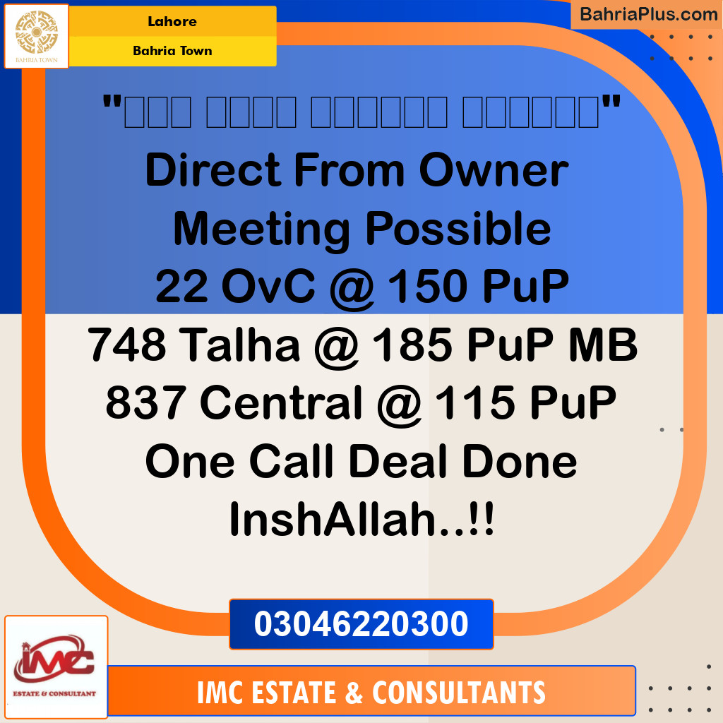 Residential Plot for Sale in Bahria Town, Lahore - (BP-249470)