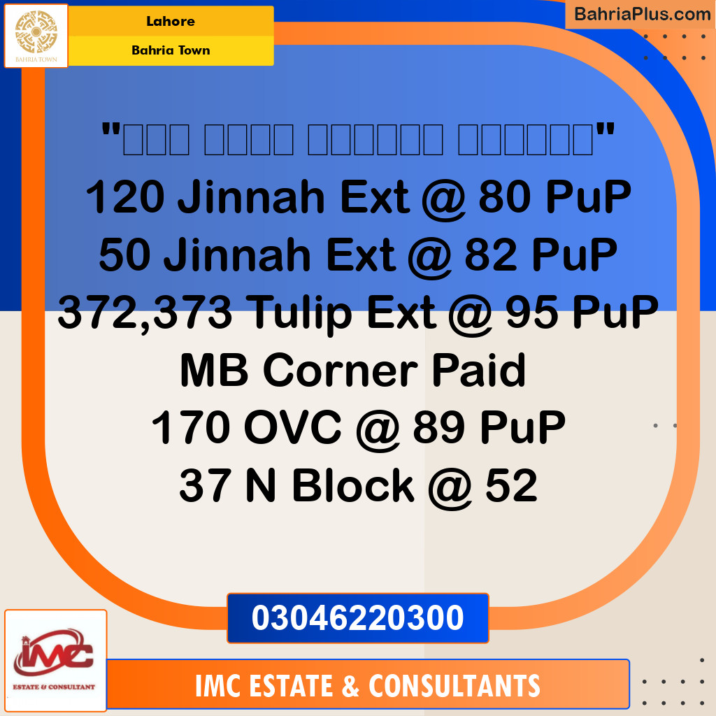 Residential Plot for Sale in Bahria Town, Lahore - (BP-249473)