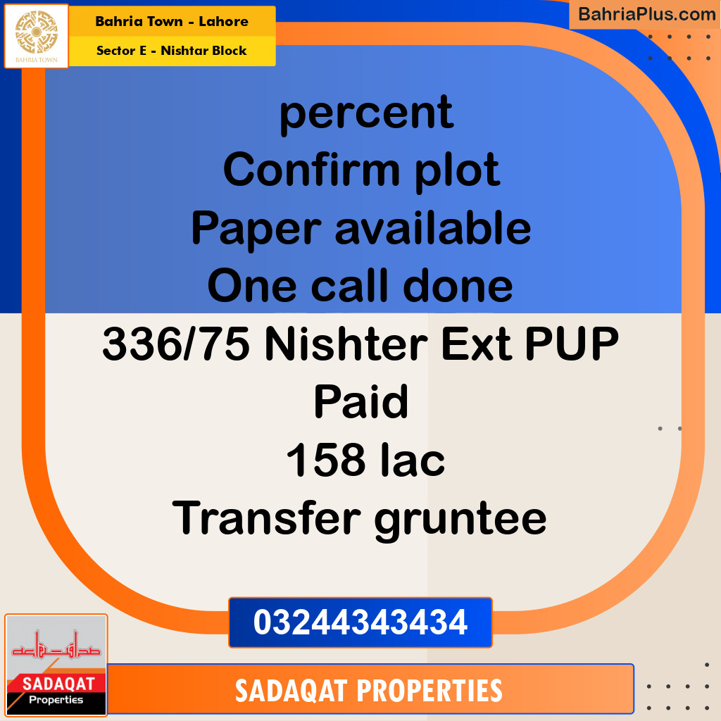 10 Marla Residential Plot for Sale in Sector E - Nishtar Block -  Bahria Town, Lahore - (BP-249627)