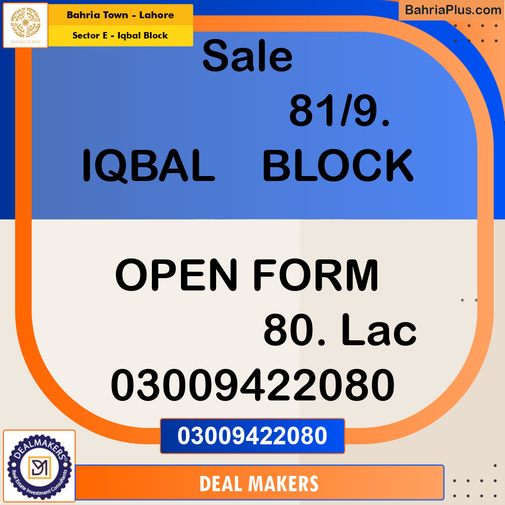 5 Marla Residential Plot for Sale in Sector E - Iqbal Block -  Bahria Town, Lahore - (BP-249704)