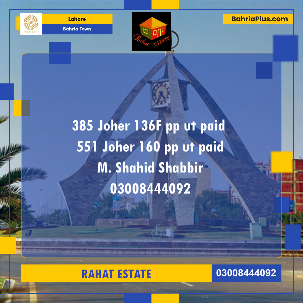 10 Marla Residential Plot for Sale in Bahria Town, Lahore - (BP-249712)