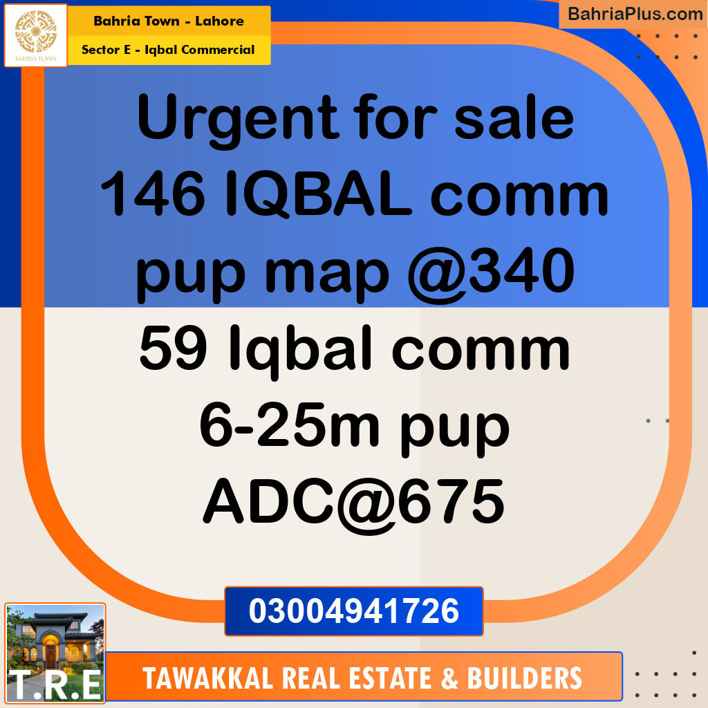 5 Marla Commercial Plot for Sale in Sector E - Iqbal Commercial -  Bahria Town, Lahore - (BP-249726)