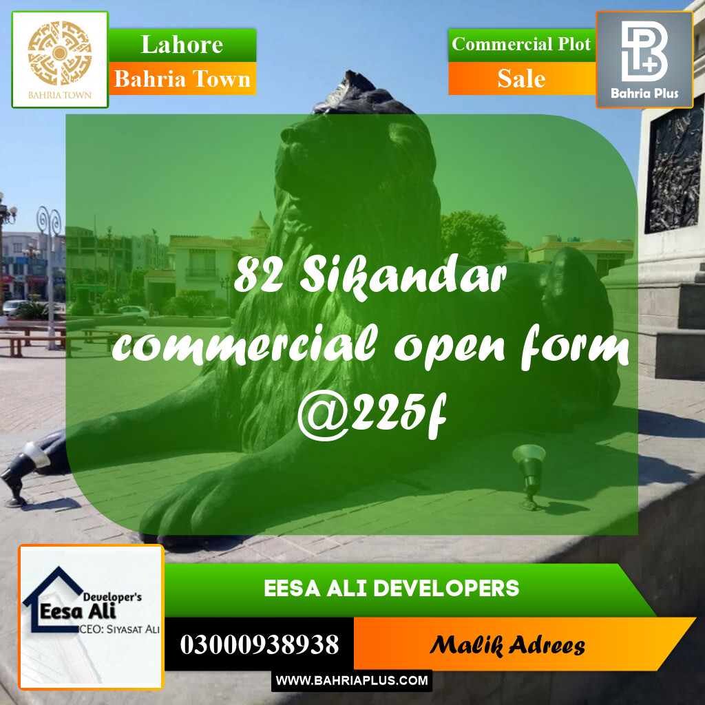 Commercial Plot for Sale in Bahria Town, Lahore - (BP-249730)