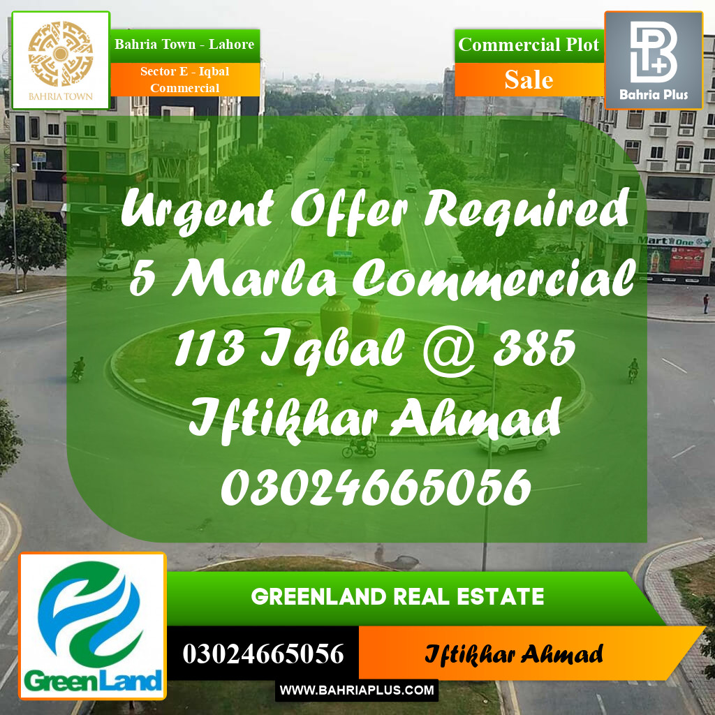 5 Marla Commercial Plot for Sale in Sector E - Iqbal Commercial -  Bahria Town, Lahore - (BP-249737)