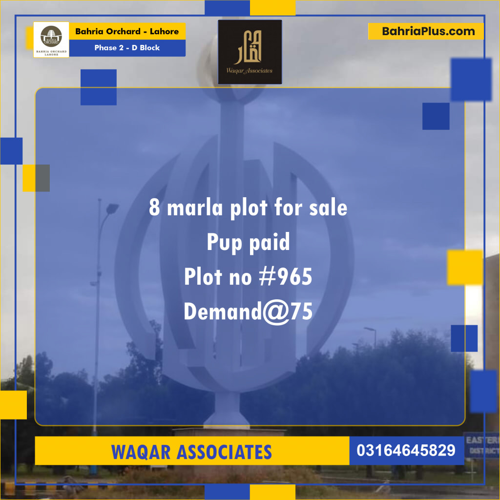 8 Marla Residential Plot for Sale in Phase 2 - D Block -  Bahria Orchard, Lahore - (BP-249941)