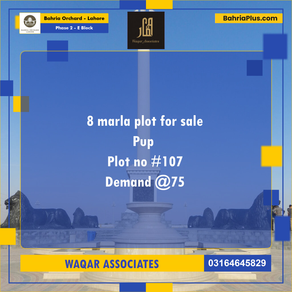 8 Marla Residential Plot for Sale in Phase 2 - E Block -  Bahria Orchard, Lahore - (BP-249945)