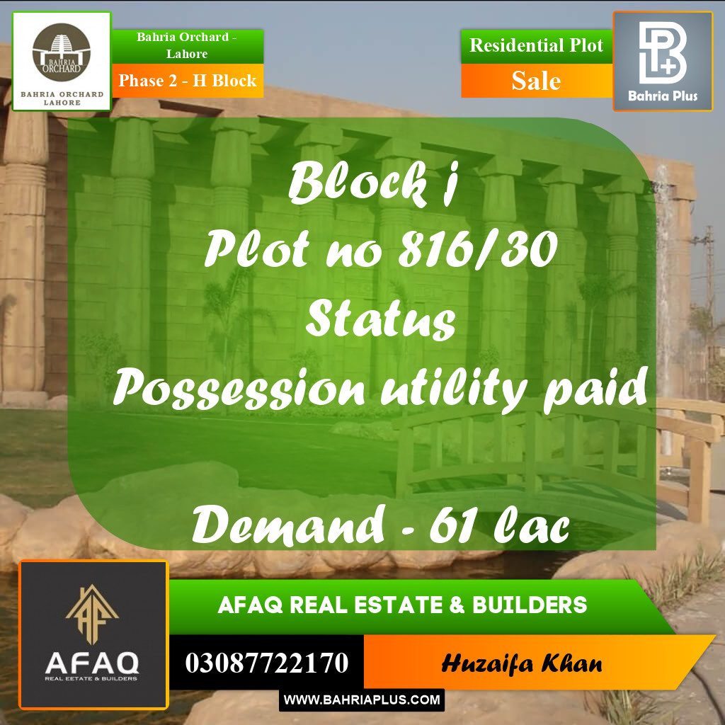 8 Marla Residential Plot for Sale in Phase 2 - H Block -  Bahria Orchard, Lahore - (BP-249978)