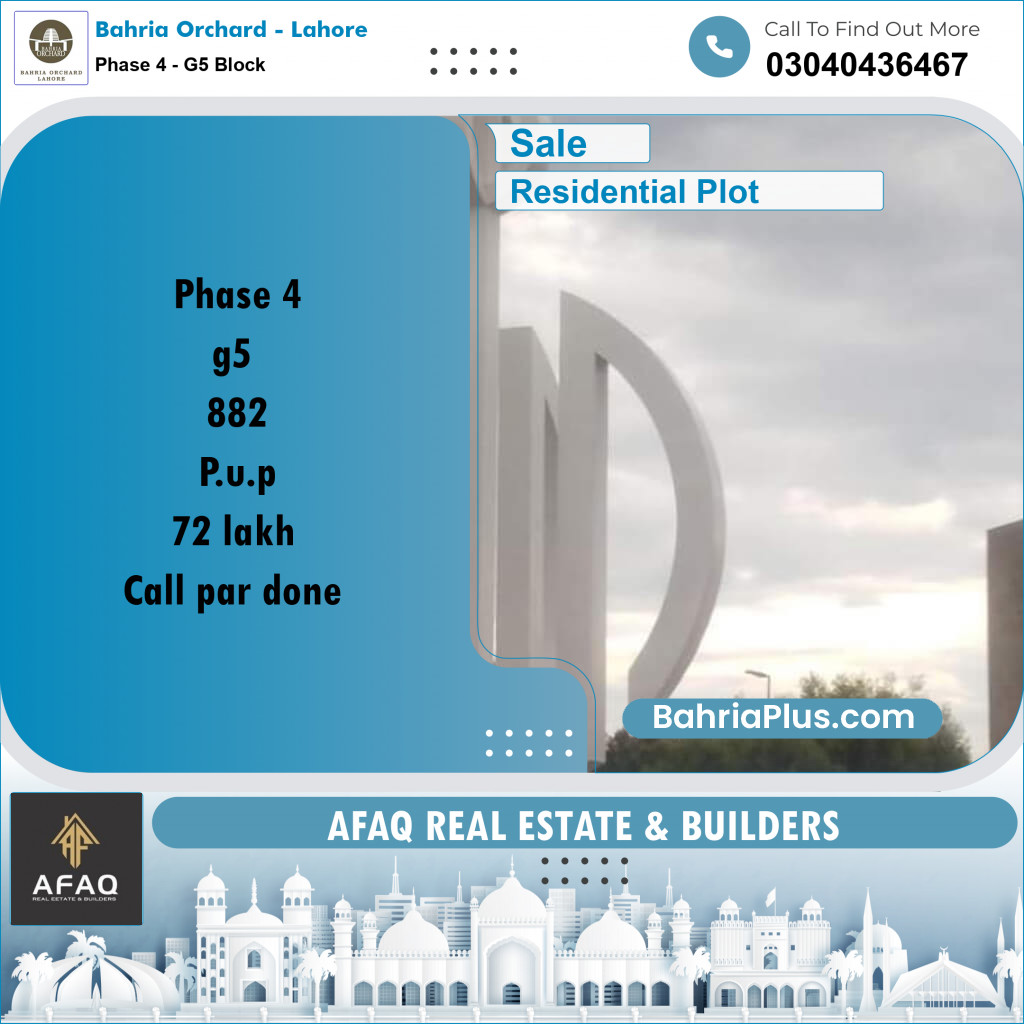 10 Marla Residential Plot for Sale in Phase 4 - G5 Block -  Bahria Orchard, Lahore - (BP-249986)
