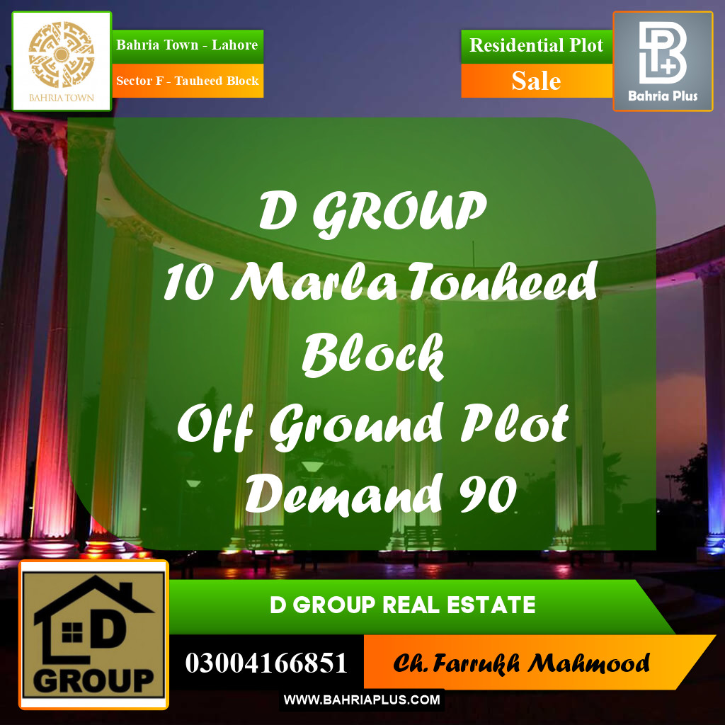 10 Marla Residential Plot for Sale in Sector F - Tauheed Block -  Bahria Town, Lahore - (BP-250008)