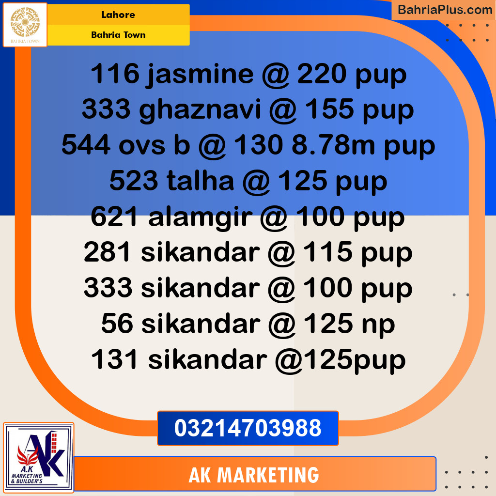 Residential Plot for Sale in Bahria Town, Lahore - (BP-250102)