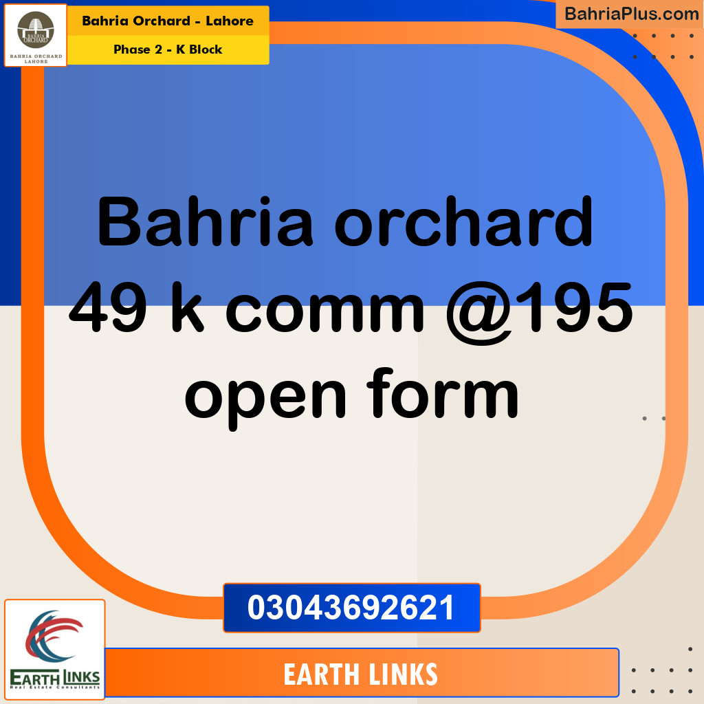 5 Marla Residential Plot for Sale in Phase 2 - K Block -  Bahria Orchard, Lahore - (BP-250177)