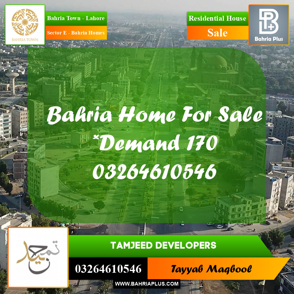 6 Marla Residential House for Sale in Sector E - Bahria Homes -  Bahria Town, Lahore - (BP-250264)