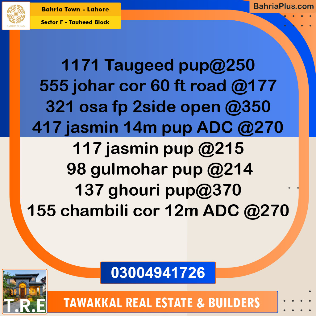 1 Kanal Residential Plot for Sale in Sector F - Tauheed Block -  Bahria Town, Lahore - (BP-250302)